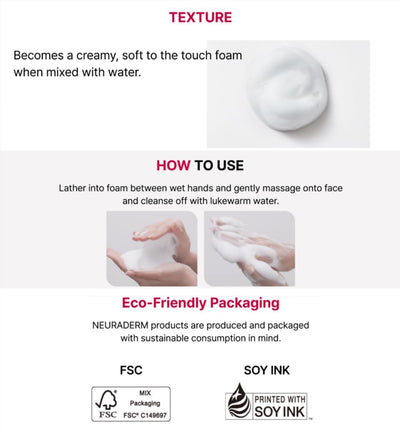 نيوراديرم منظف رغوي مهدئ 100 مل