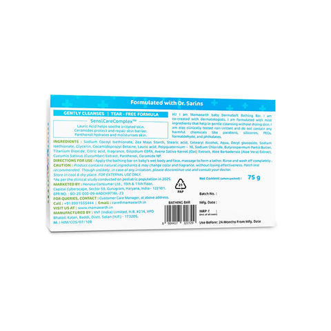 Mamaearth Baby DermaSoft Bathing Bar 75gm