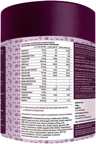 حلوى What's Up Wellness Beauty Gummies 30 حلوى