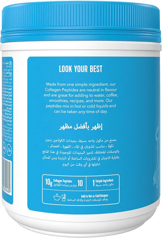 Vital Proteins Collagen Peptides 567g