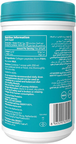 Vital Proteins Marine Collagen 221g