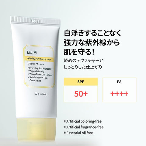 Dear Klairs All-day Airy Sunscreen - SPF 50+ PA++++ - 50ml