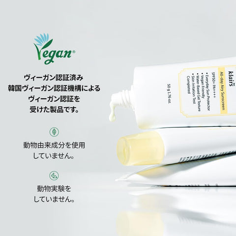 Dear Klairs All-day Airy Sunscreen - SPF 50+ PA++++ - 50ml